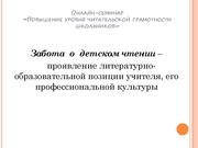 следующая страница →