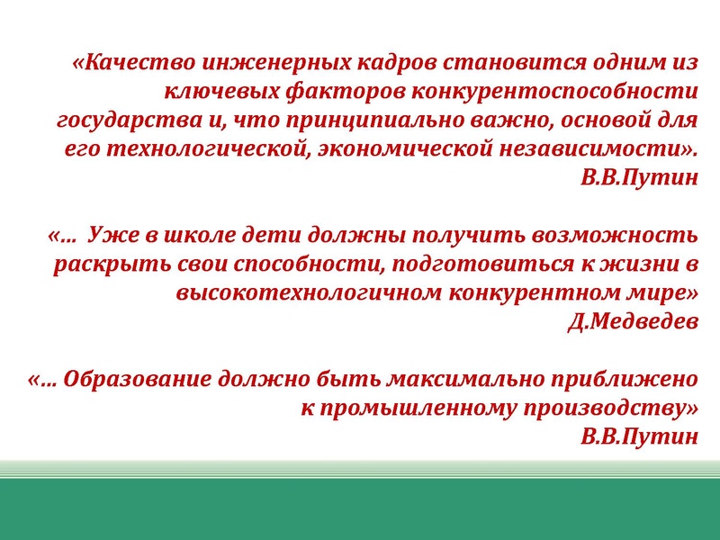 Файл:Презент открытых задач .pdf