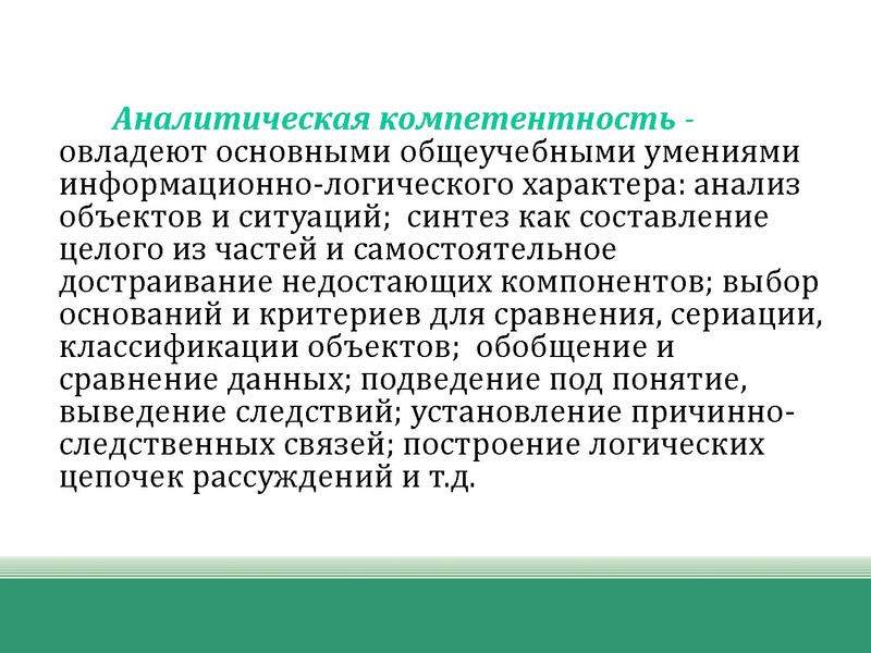 Файл:Презент открытых задач .pdf