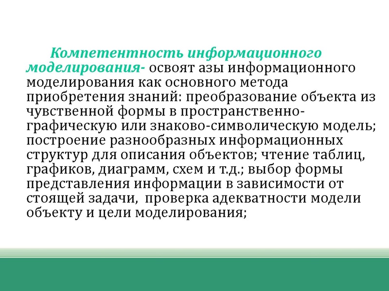 Файл:Презент открытых задач .pdf