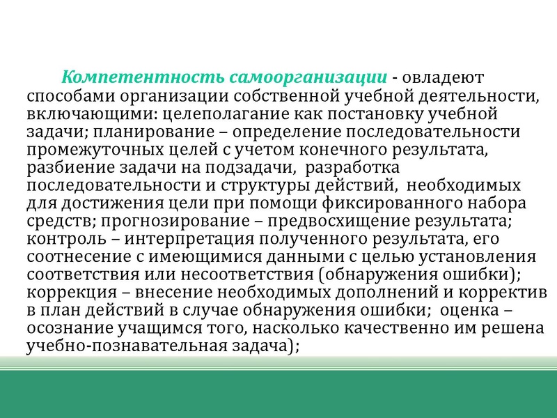 Файл:Презент открытых задач .pdf
