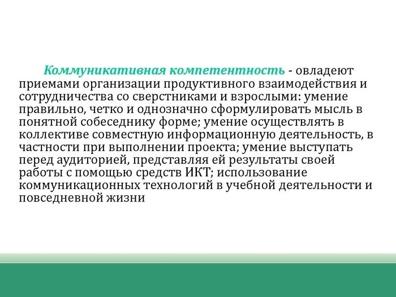 Файл:Презент открытых задач .pdf