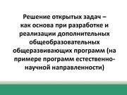 следующая страница →