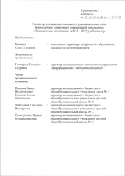 следующая страница →