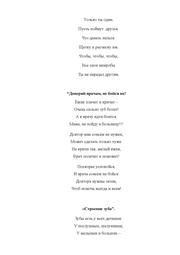 следующая страница →