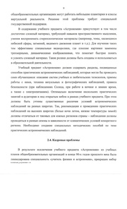 следующая страница →