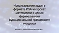 09.03.2023 Копылова А.Н..pdf