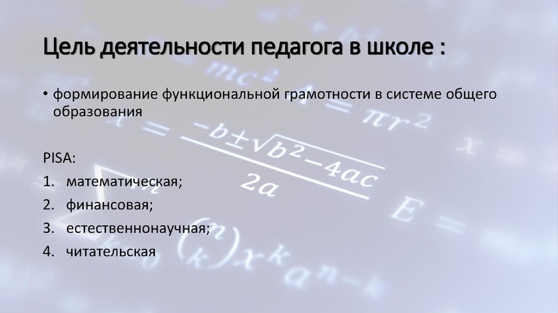 Файл:09.03.2023 Копылова А.Н..pdf