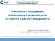 ← предыдущая страница