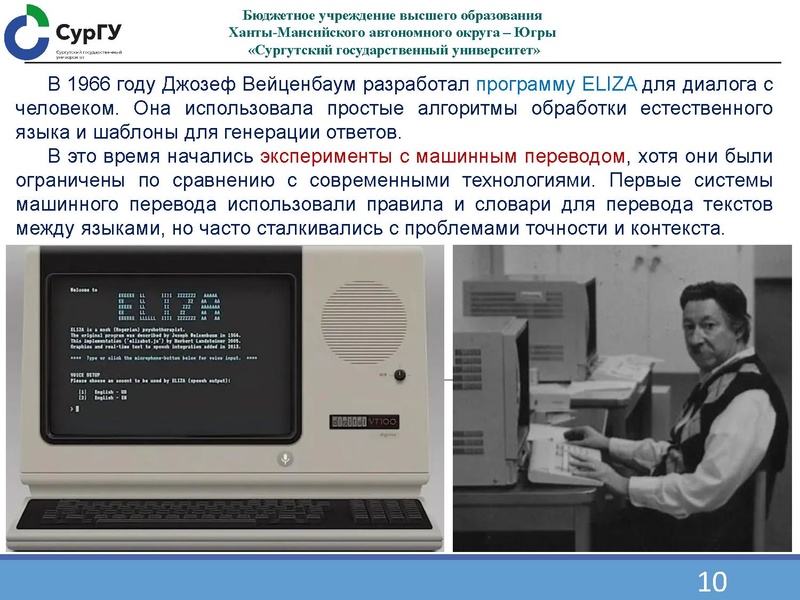 Файл:1000269455 Семенов О.Ю..pdf