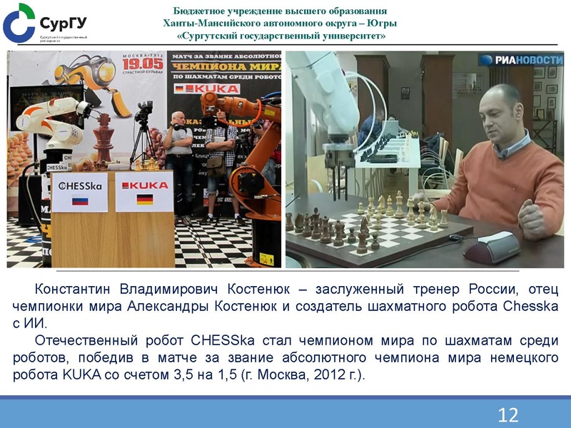 Файл:1000269455 Семенов О.Ю..pdf