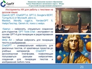 следующая страница →