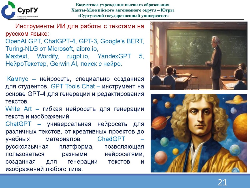 Файл:1000269455 Семенов О.Ю..pdf