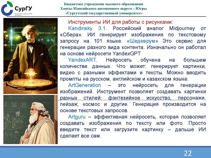 Файл:1000269455 Семенов О.Ю..pdf