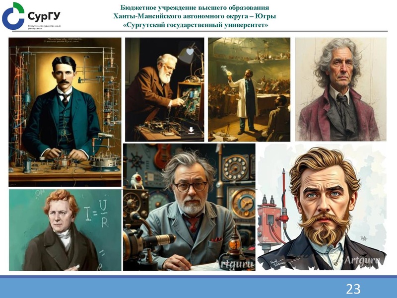 Файл:1000269455 Семенов О.Ю..pdf