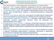 следующая страница →