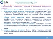 следующая страница →