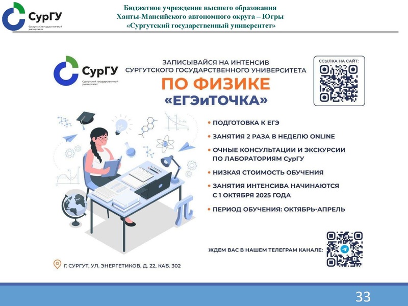 Файл:1000269455 Семенов О.Ю..pdf