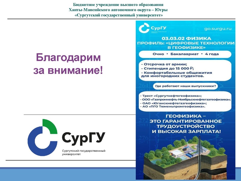 Файл:1000269455 Семенов О.Ю..pdf