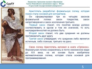 следующая страница →