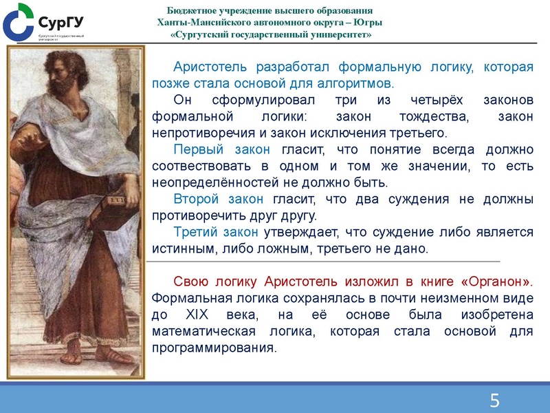 Файл:1000269455 Семенов О.Ю..pdf