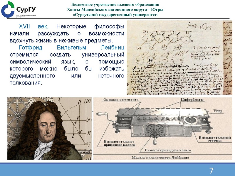 Файл:1000269455 Семенов О.Ю..pdf