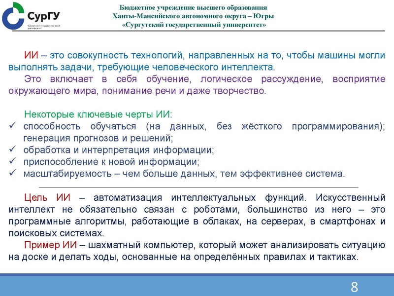Файл:1000269455 Семенов О.Ю..pdf