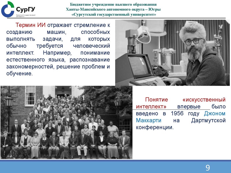 Файл:1000269455 Семенов О.Ю..pdf