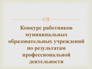 следующая страница →