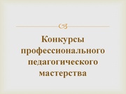 следующая страница →