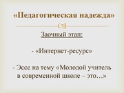 следующая страница →