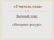 следующая страница →