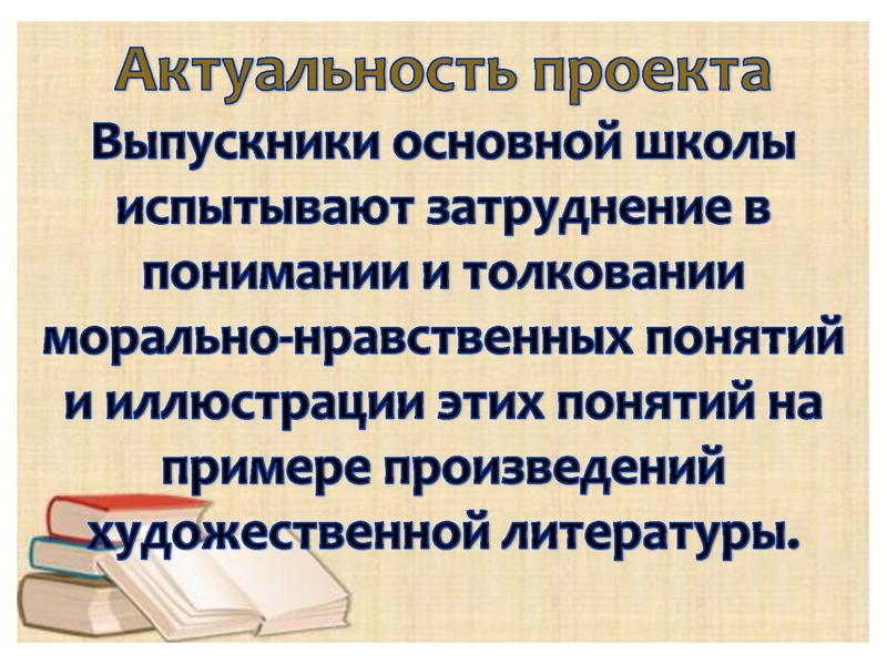 Файл:Азбука смыслов.pdf