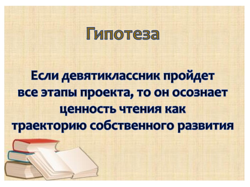 Файл:Азбука смыслов.pdf