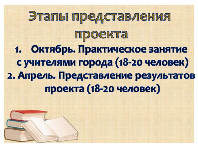 Файл:Азбука смыслов.pdf