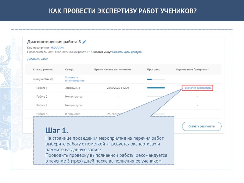 Файл:Банк тренировочных заданий по оценке функциональной грамотности.pdf