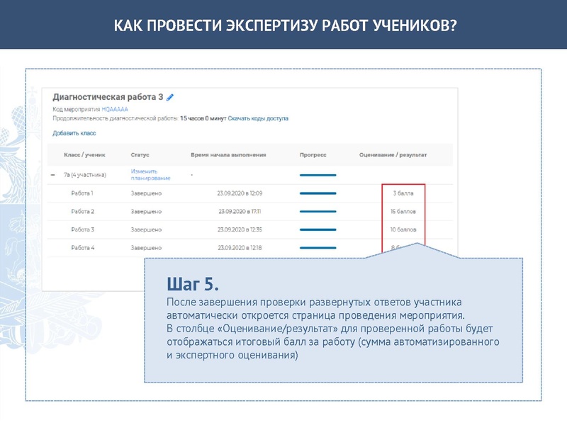 Файл:Банк тренировочных заданий по оценке функциональной грамотности.pdf
