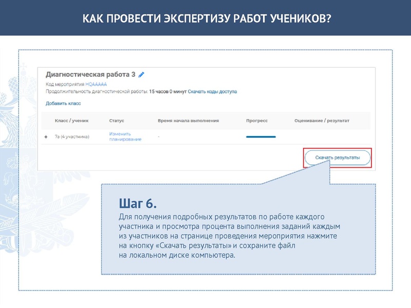 Файл:Банк тренировочных заданий по оценке функциональной грамотности.pdf