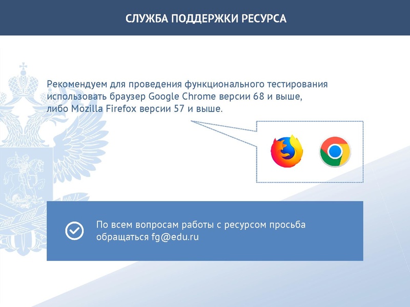 Файл:Банк тренировочных заданий по оценке функциональной грамотности.pdf