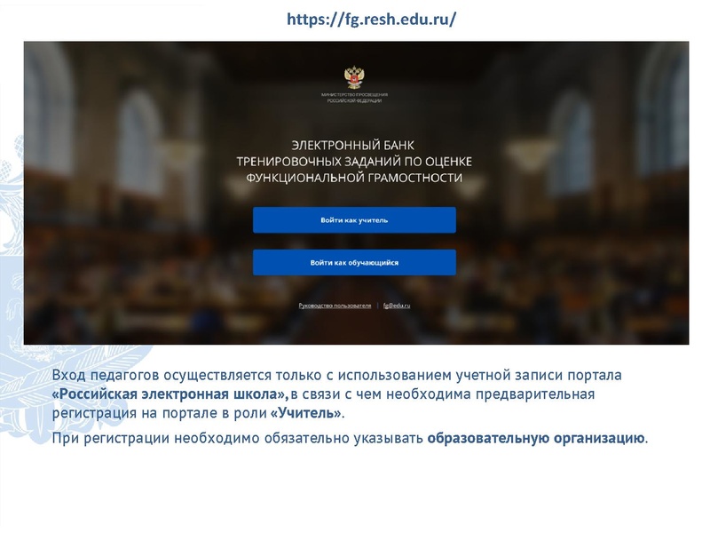 Файл:Банк тренировочных заданий по оценке функциональной грамотности.pdf