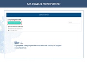 следующая страница →