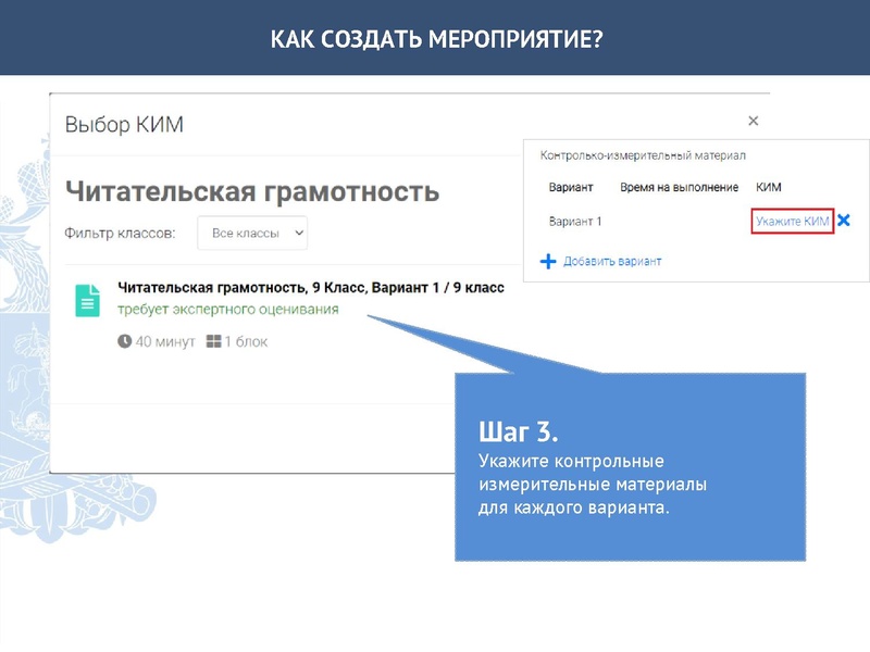Файл:Банк тренировочных заданий по оценке функциональной грамотности.pdf