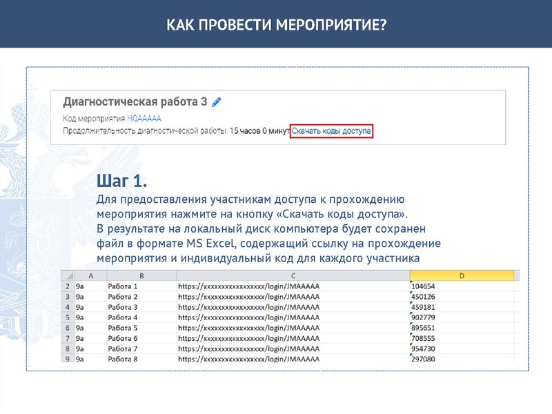 Файл:Банк тренировочных заданий по оценке функциональной грамотности.pdf