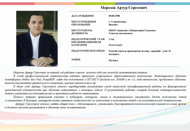 Файл:Буклет - ПН 2.pdf