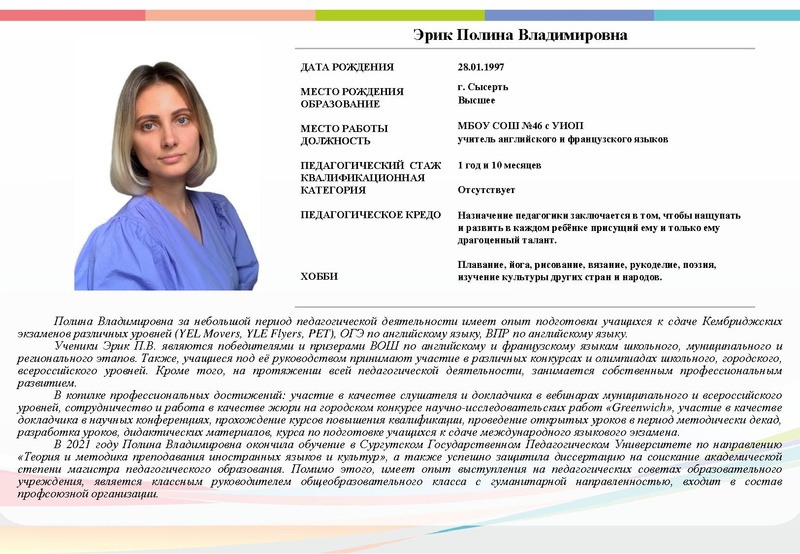 Файл:Буклет - ПН 2.pdf