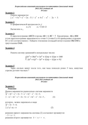 следующая страница →