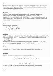 следующая страница →