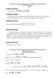 следующая страница →