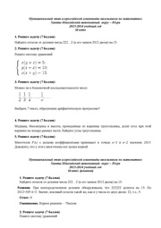 следующая страница →