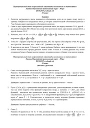 следующая страница →